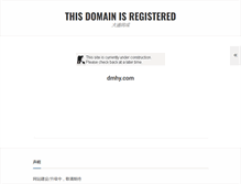 Tablet Screenshot of dmhy.com